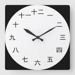 Relógio Quadrado Kanji Clock 1-12