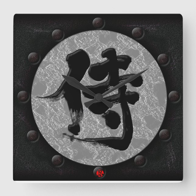 Relógio Quadrado [Kanji] estilo Samurai Yoroi (Frente)