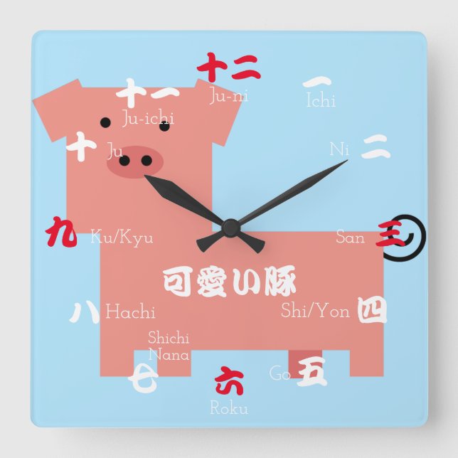 Relógio Quadrado Kawaii Pig Japonês (Frente)