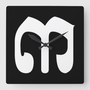 Relógio Quadrado Khmer Script do Camboja Número 3 / Três / ៣ (B