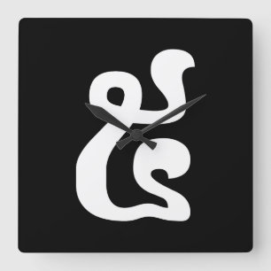 Relógio Quadrado Khmer Script do Camboja Número 5 / Cinco / ៥ (P