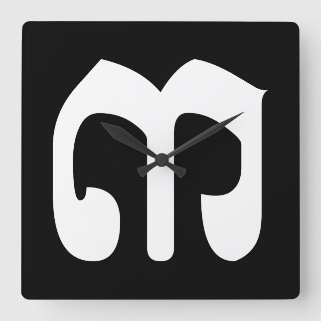 Relógio Quadrado Khmer Script do Cambojano Número 3 / Três / ៣ (Bei (Frente)