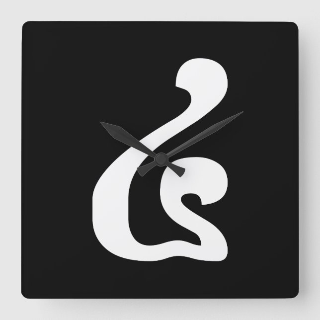 Relógio Quadrado Khmer Script do Cambojano número 4 / quatro / ៤ (B (Frente)