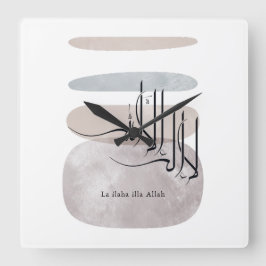 Relógio Quadrado La ilaha illa Allah Caligrafia Árabe – Minimalista