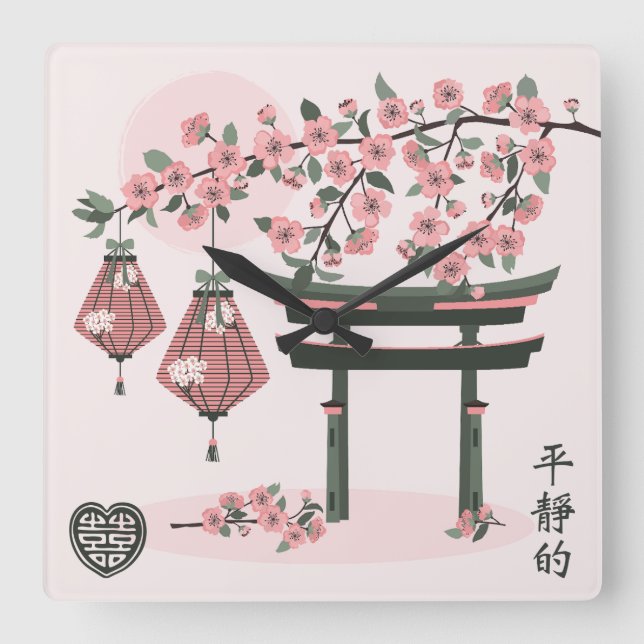 Relógio Quadrado Lanterna da paisagem oriental e arte digital flore (Frente)
