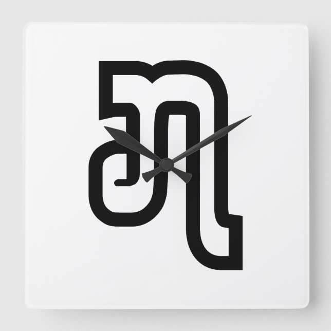 Relógio Quadrado Laos / Laos número sete / 7 / ໗ (Jet/Chet) Laos (Frente)