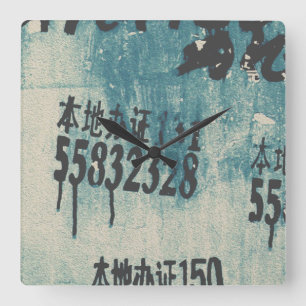 Relógio Quadrado Ligue para este número