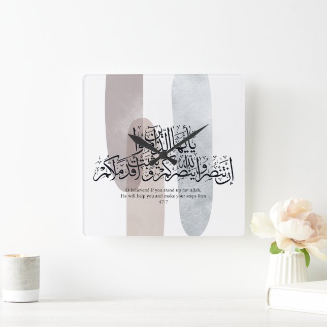 Relógio Quadrado O Believers – Elegant Arabic Calligraphy Wall Art  (Lar)