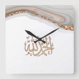 Relógio Quadrado Obrigados de caligrafia de Alhamdulillah
