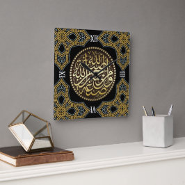 Relógio Quadrado Ouro do Mosaico Islâmico brilha na caligrafia árab