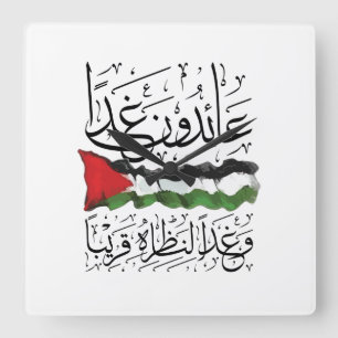 Relógio Quadrado Palestina Sinalizador Árabe Caligrafia