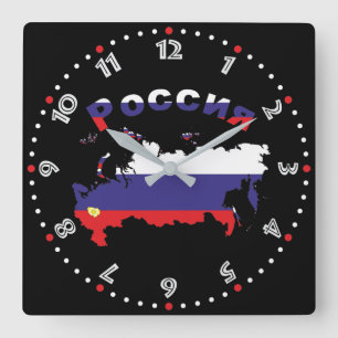Relógio Quadrado Rússia - Russia Wanduhr