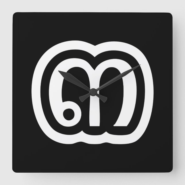 Relógio Quadrado Script Tailandês Número 3 / Três / ๓ (Sam) (Frente)