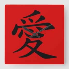 Relógio Quadrado Símbolo de Amor Chinês Preto Vermelho