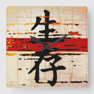 Relógio Quadrado "Sobrevivência" em língua asiática