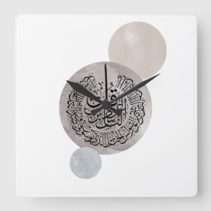 Relógio Quadrado Surah An-Nas Caligrafia Árabe Islâmica – Thuluth 