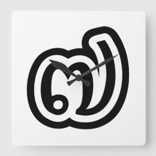 Relógio Quadrado Tailândia Número 7 / Sete / ๗ (Jed/Chet) Taila