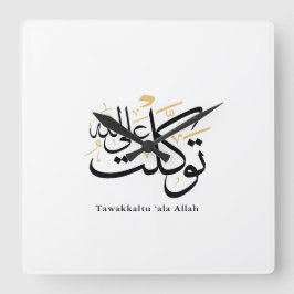 Relógio Quadrado Tawakkaltu ‘Ala Allah – Arabic Thuluth Minimal Art