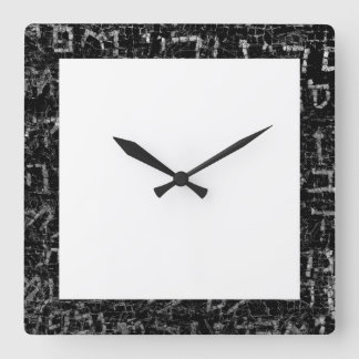 Relógio Quadrado texto hebraico