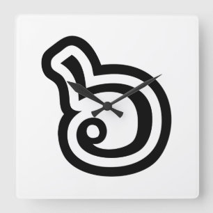 Relógio Quadrado Thailand Number 6 / Six / ๖ (Ho/Hok) Thai Language