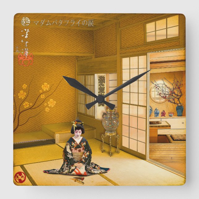 Relógio Quadrado The Tears of Madama Butterfly (Frente)