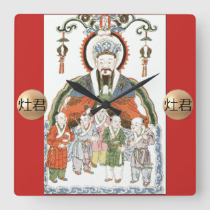 Relógio Quadrado Zao Jun Chinese kitchen god wall clock