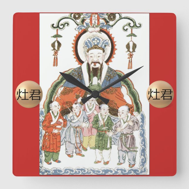 Relógio Quadrado Zao Jun Chinese kitchen god wall clock (Frente)