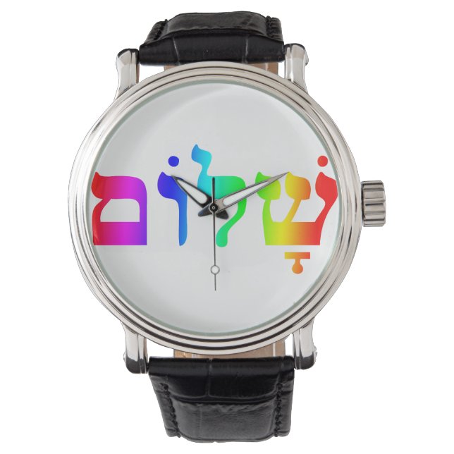 Relógio Rainbow Shalom (Frente)