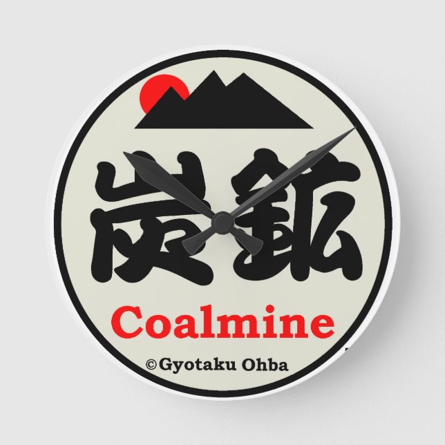 RELÓGIO REDONDO 炭鉱！あらゆる生命たちへ感謝をささげます。 (Frente)