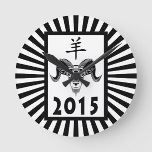 Relógio Redondo 2015 ano do carneiro (wilRam)