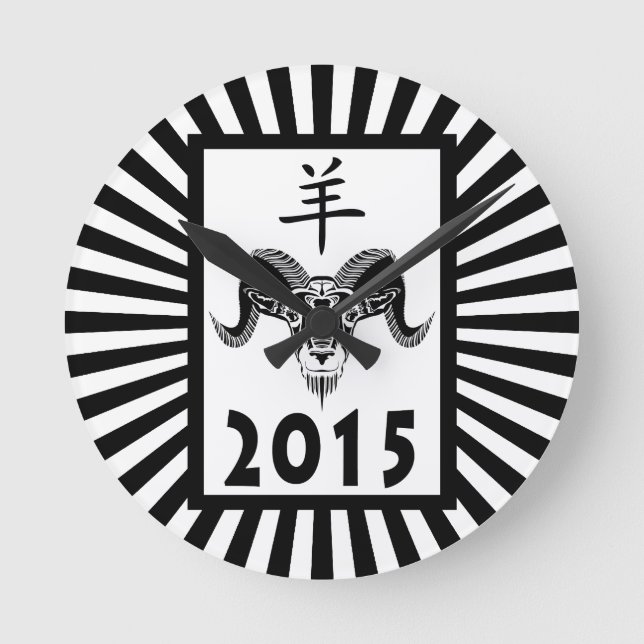 Relógio Redondo 2015 ano do carneiro (wilRam) (Frente)