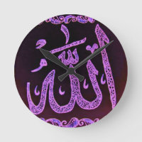 Allah Mehndi