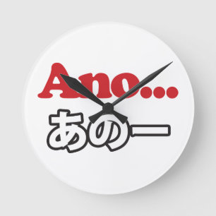 Relógio Redondo Ano… (Japonês para Umm… eu estava pensando)