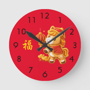 Relógio Redondo Ano novo lunar 福