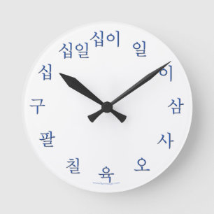Relógio Redondo Azul do pulso de disparo de Hangul do coreano