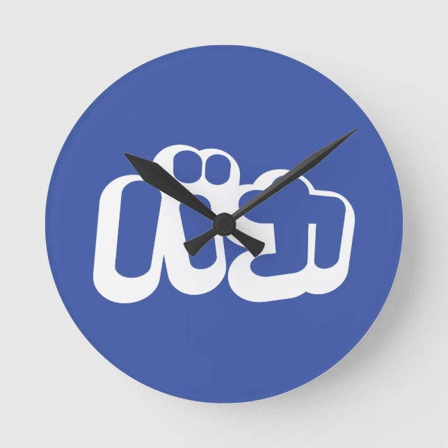 Relógio Redondo BAKA バ カ ~ Fool no Script Katakana Japonês (Frente)