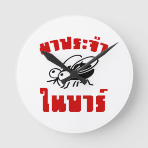 Relógio Redondo BARFLY Escrito em tailandês - Script de idioma