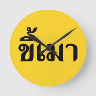 Relógio Redondo Beer Addict Kee Mao em Língua Tailandesa