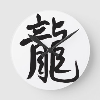 Relógio Redondo Caligrafia do chinês do dragão