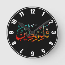 Caligrafia palestina árabe Palestina