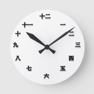 Relógio Redondo Caráter chinês Clockface