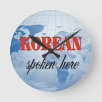 Coreano falado aqui terra nublada