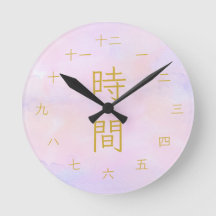 Relógio Redondo de Aquarela Japonesa Kanji Rosa, A