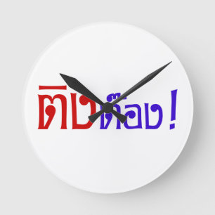 Relógio Redondo Estranho! Tong em língua tailandesa Script