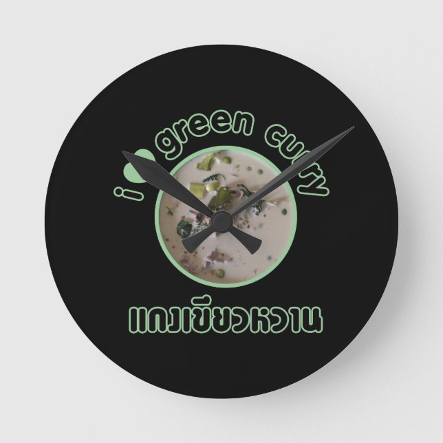 Relógio Redondo Eu Adoro Curry Verde Tailandês... Comida da rua Ta (Frente)