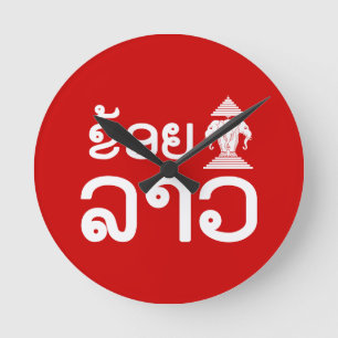 Relógio Redondo I Erawan (Amor) Lao (Khoy Huk Lao)