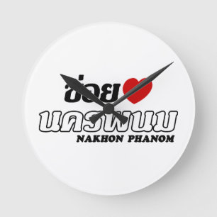 Relógio Redondo I Heart (Love) Nakhon Phanom, Isan, Tailândia