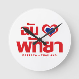 Relógio Redondo I Heart (Love) Pattaya→ Chonburi leste da Tailâ