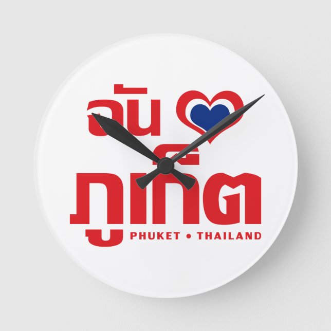 Relógio Redondo I Heart (Love) Phuket ▪ Tailândia (Frente)