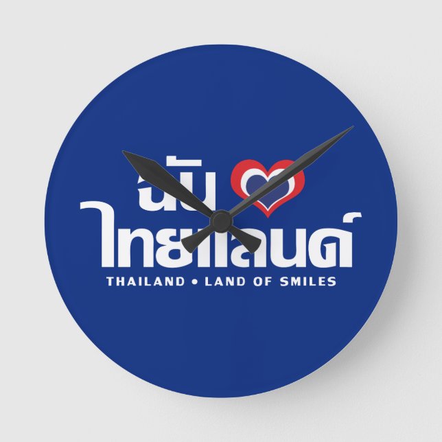 Relógio Redondo I Heart (Love) Thailand Confirmou o Script de Líng (Frente)